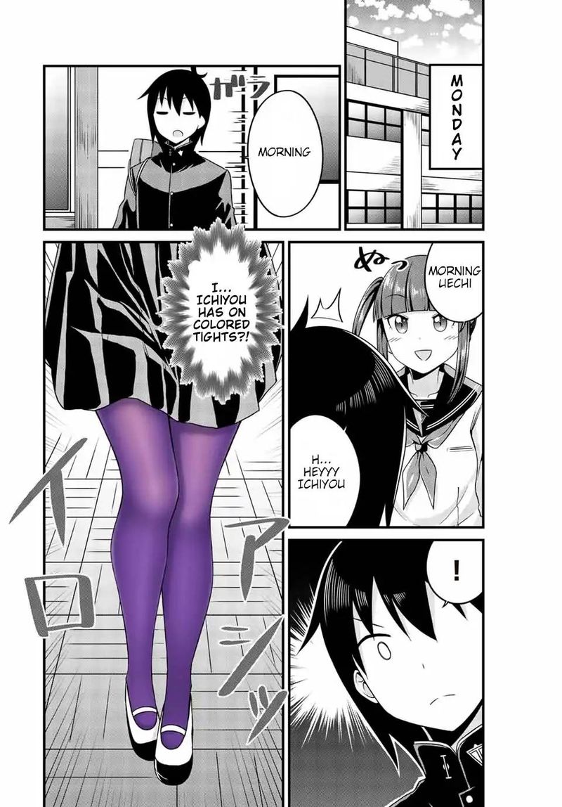 Read Arigatights Manga Online