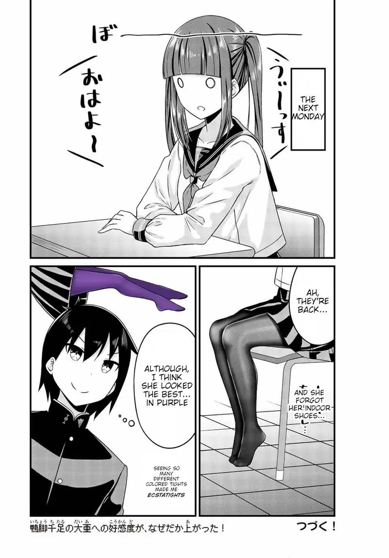 Read Arigatights Manga Online