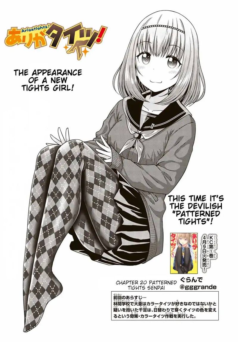 Read Arigatights Manga Online
