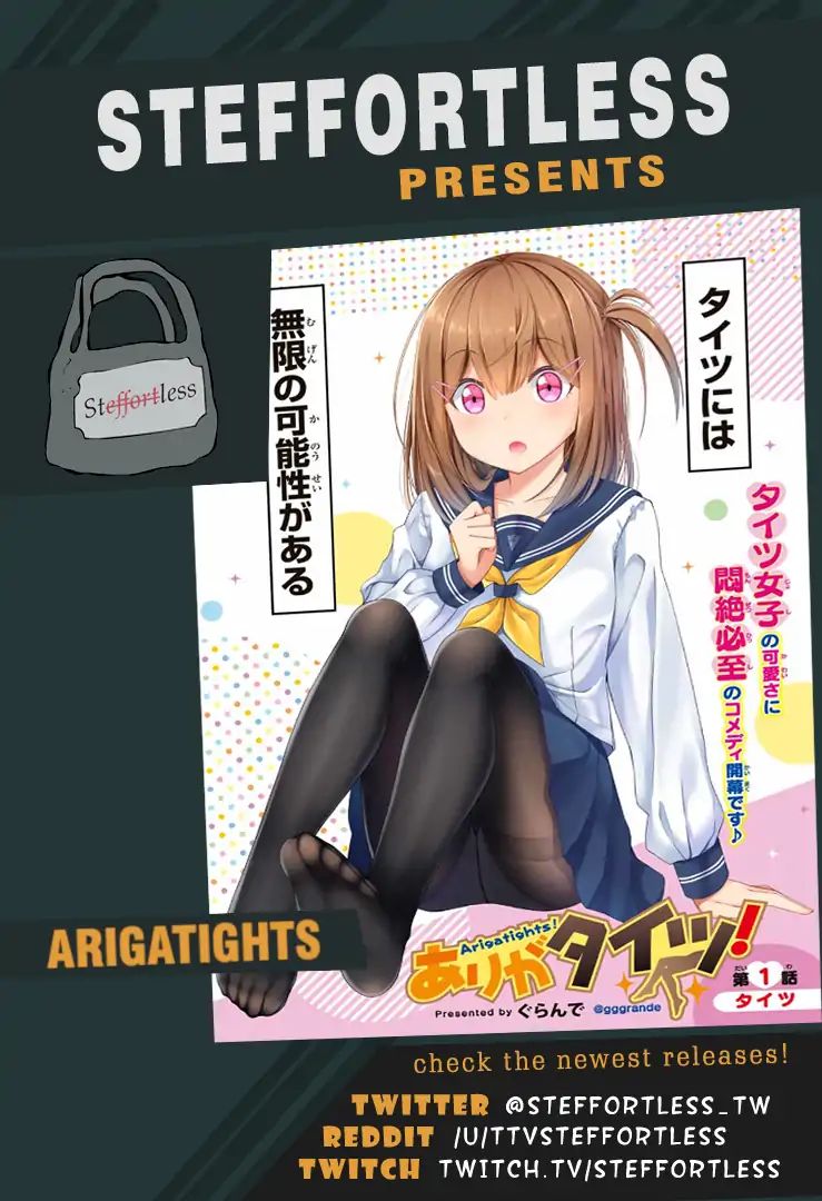Read Arigatights Manga Online