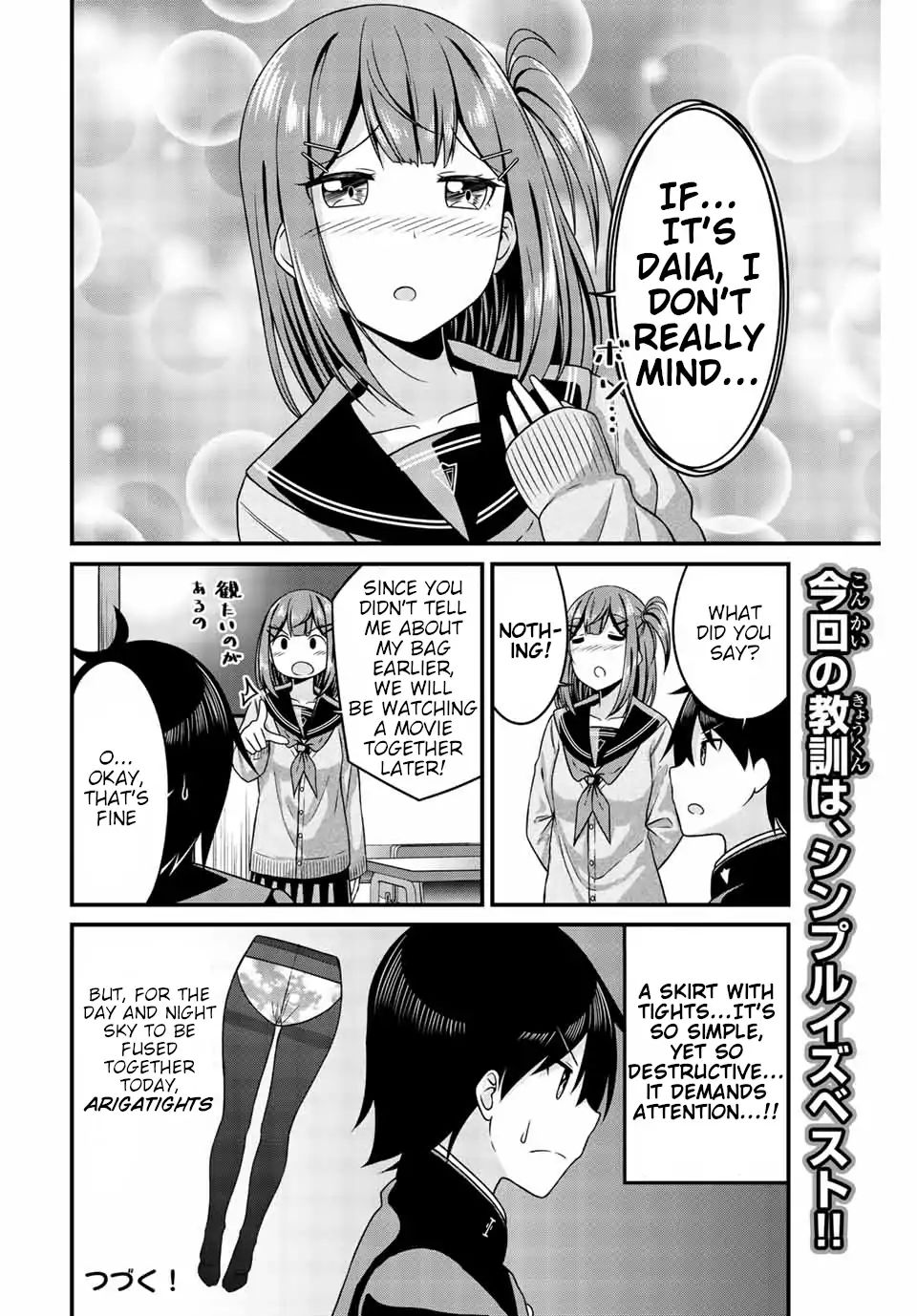 Read Arigatights Manga Online