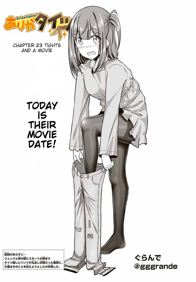 Read Arigatights Manga Online