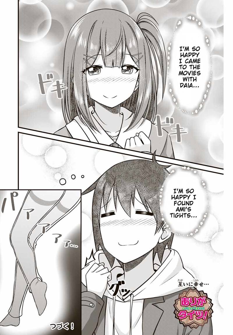 Read Arigatights Manga Online