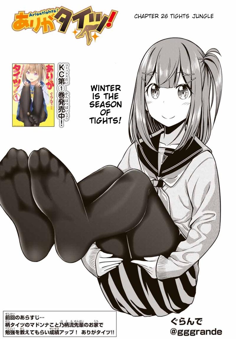 Read Arigatights Manga Online