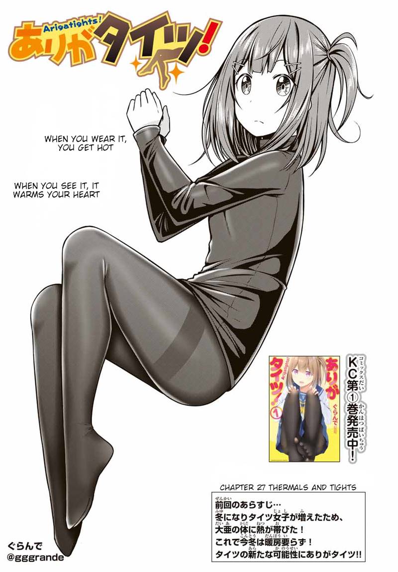 Read Arigatights Manga Online