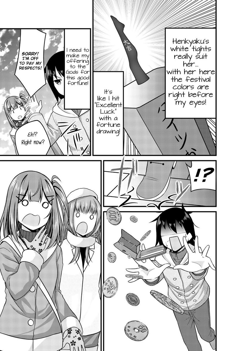 Read Arigatights Manga Online