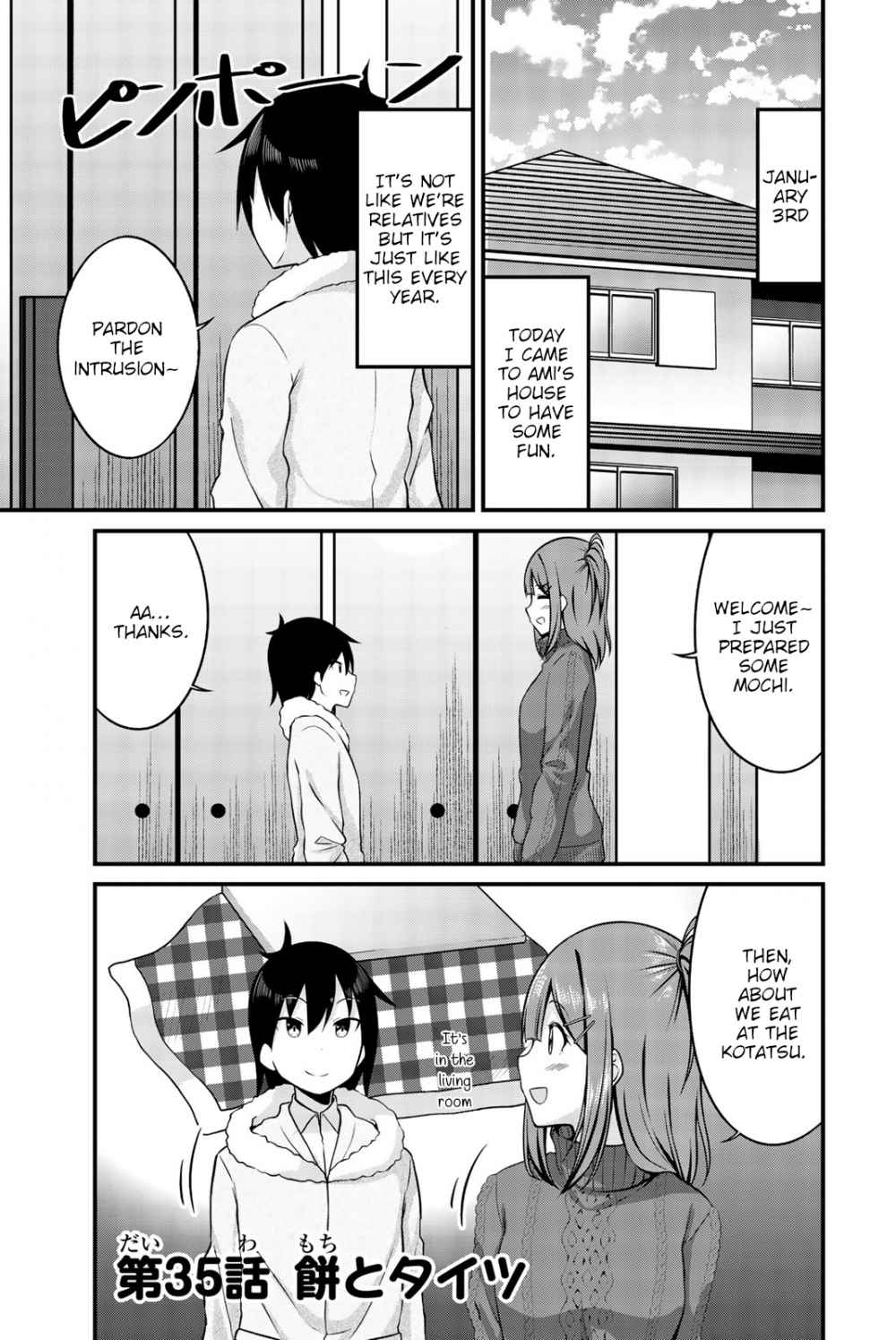 Read Arigatights Manga Online