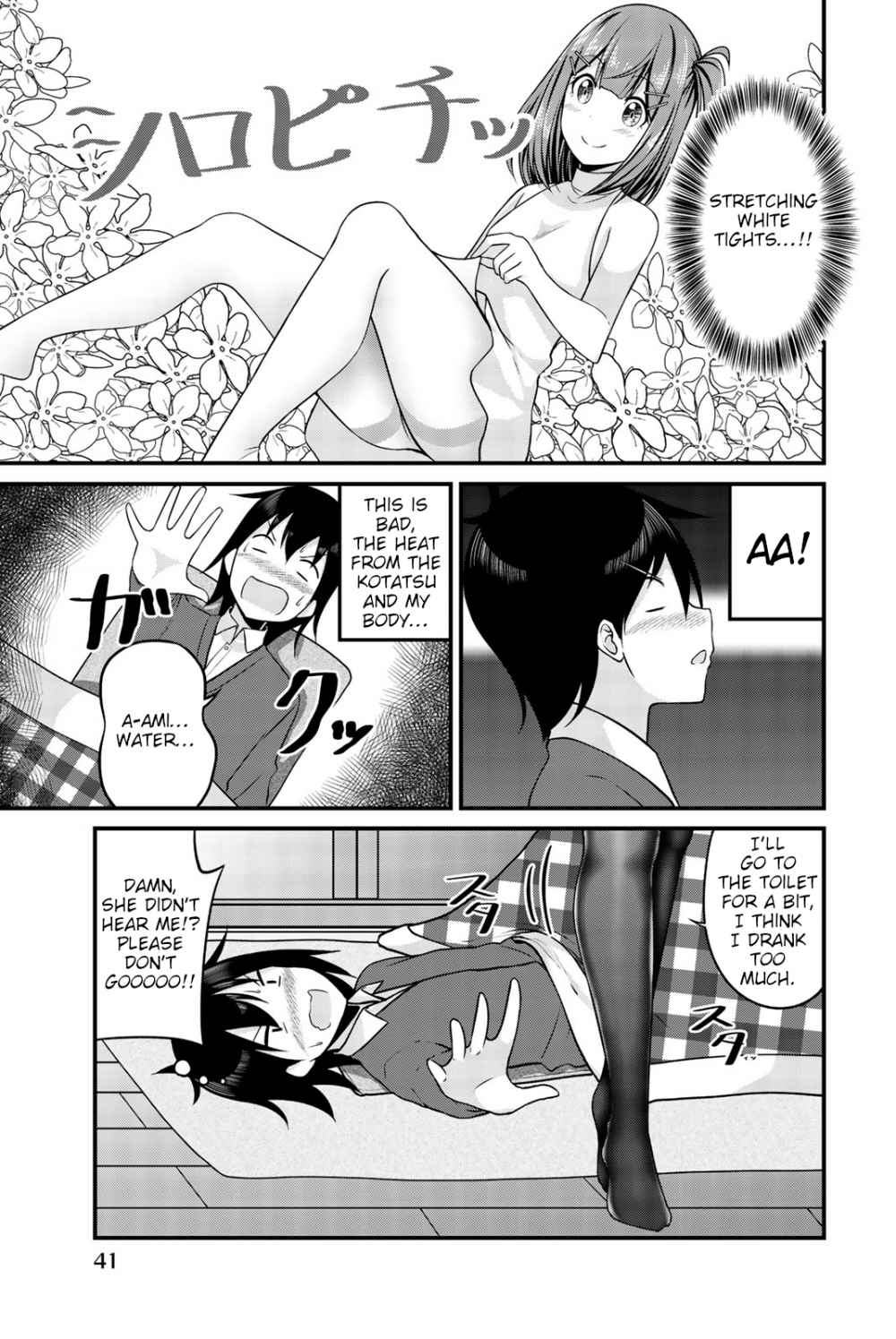 Read Arigatights Manga Online
