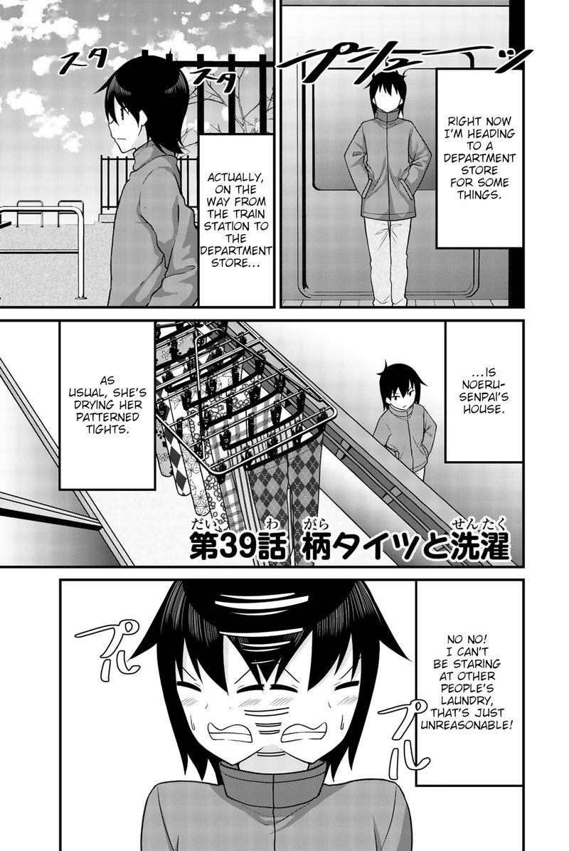 Read Arigatights Manga Online