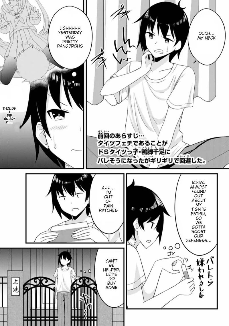 Read Arigatights Manga Online