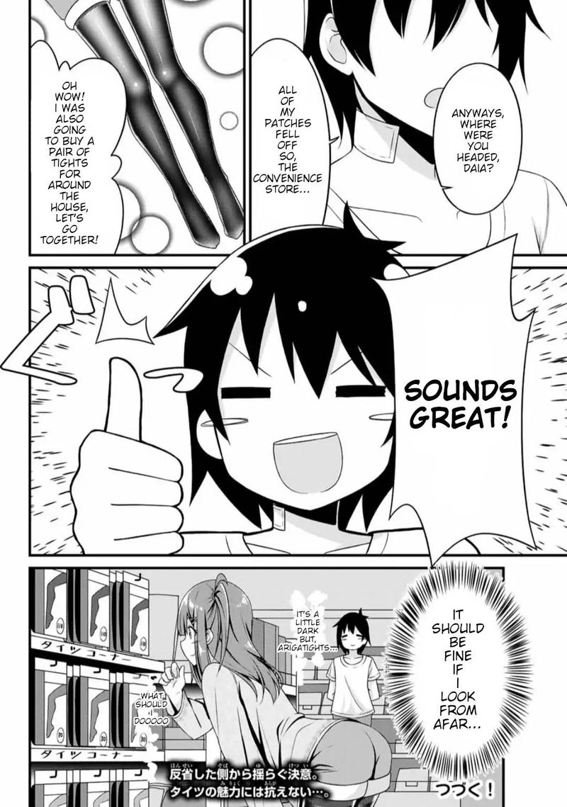 Read Arigatights Manga Online