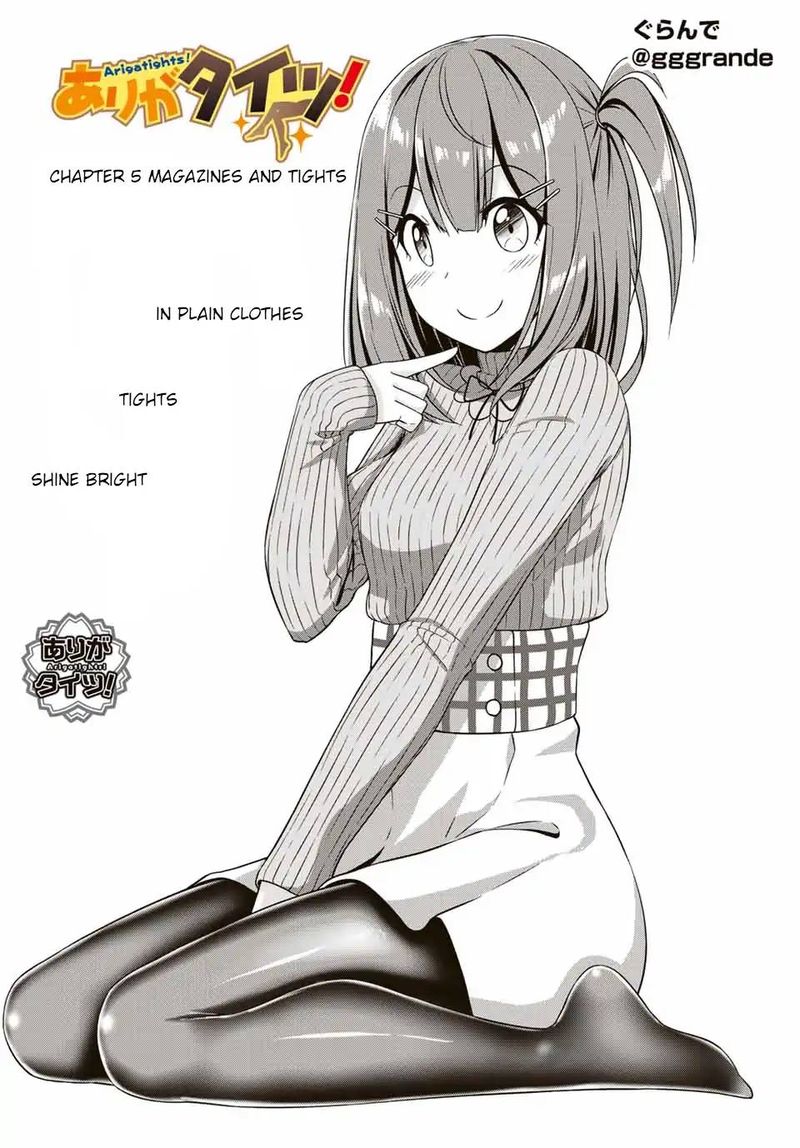 Read Arigatights Manga Online