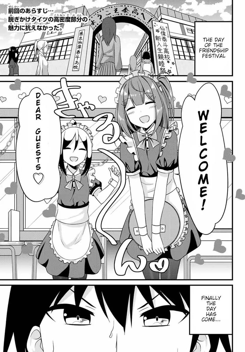 Read Arigatights Manga Online