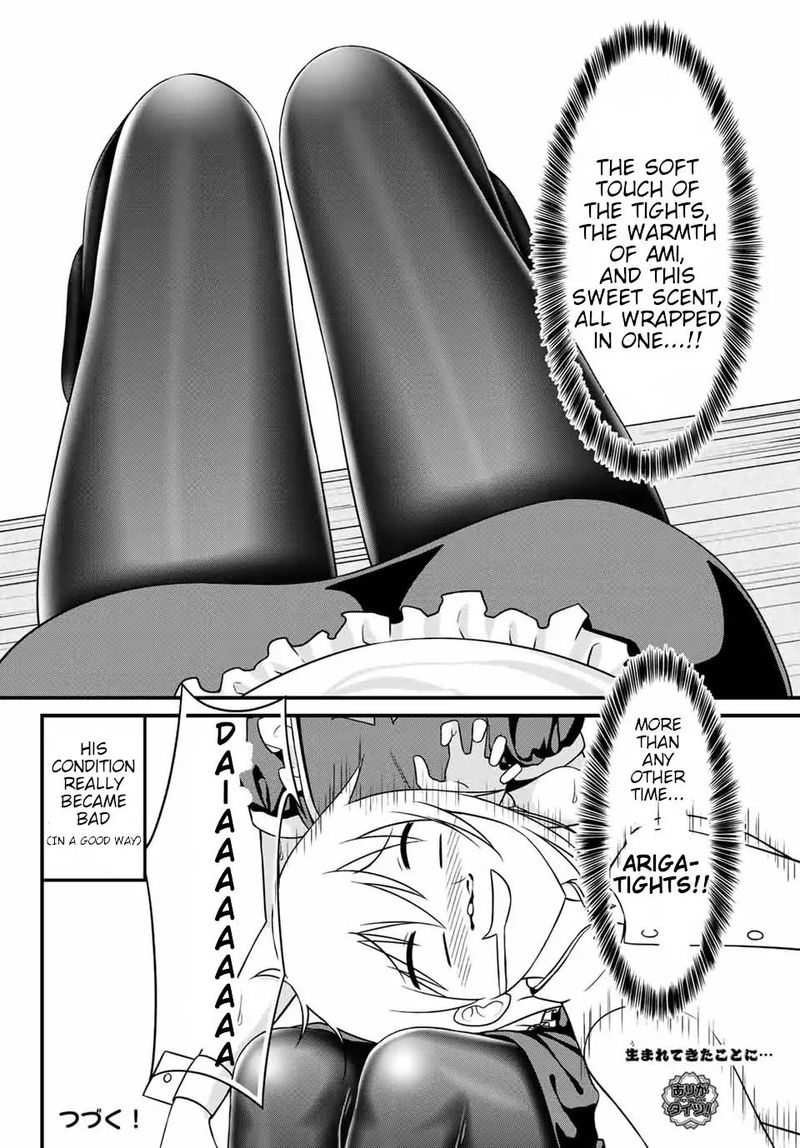 Read Arigatights Manga Online