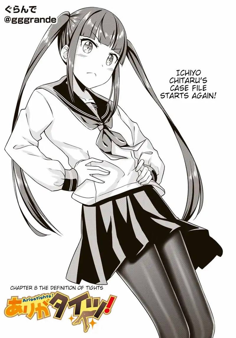 Read Arigatights Manga Online