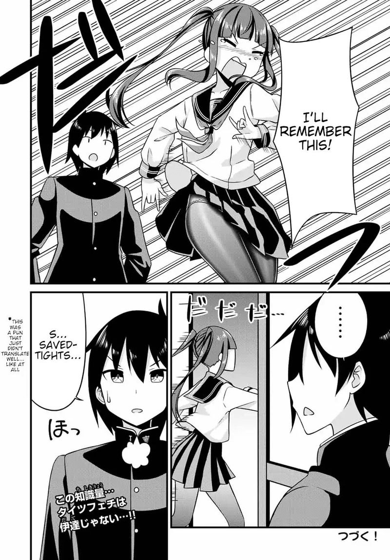 Read Arigatights Manga Online