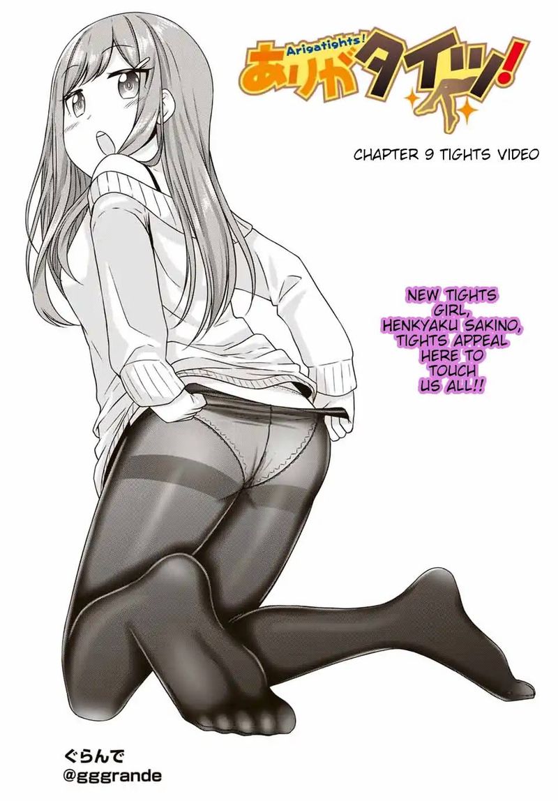 Read Arigatights Manga Online