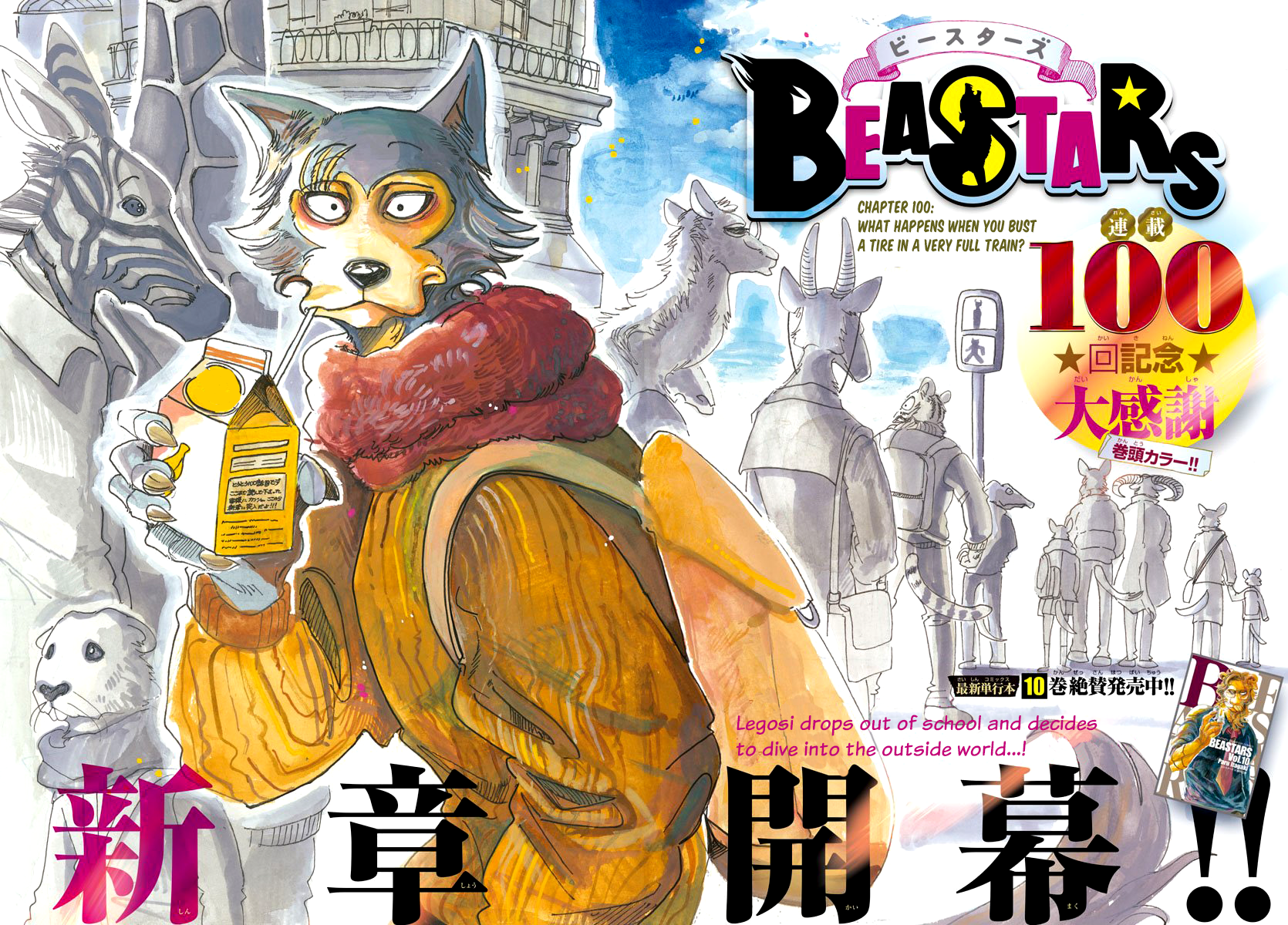 Read BEASTARS Manga Online