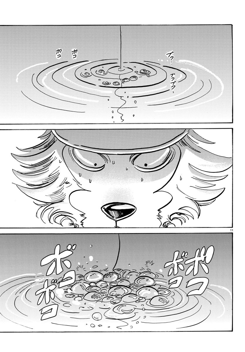 Read BEASTARS Manga Online
