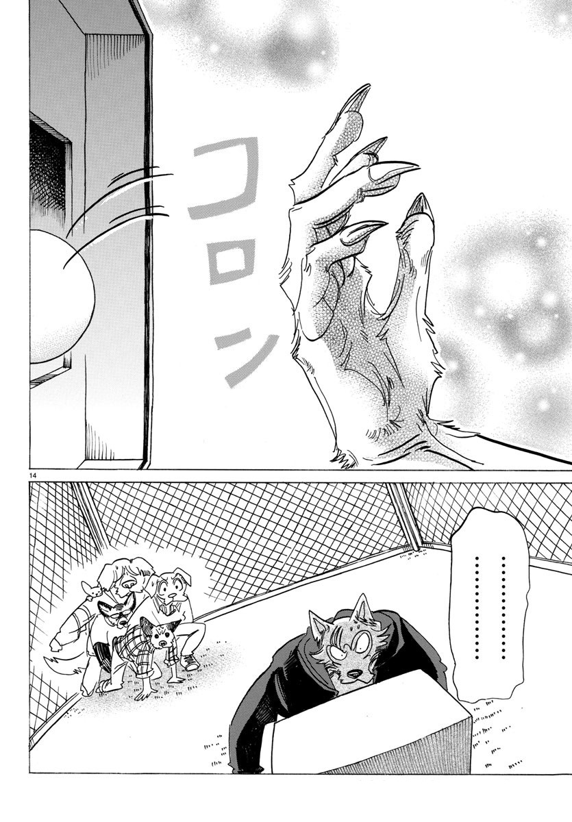 Read BEASTARS Manga Online