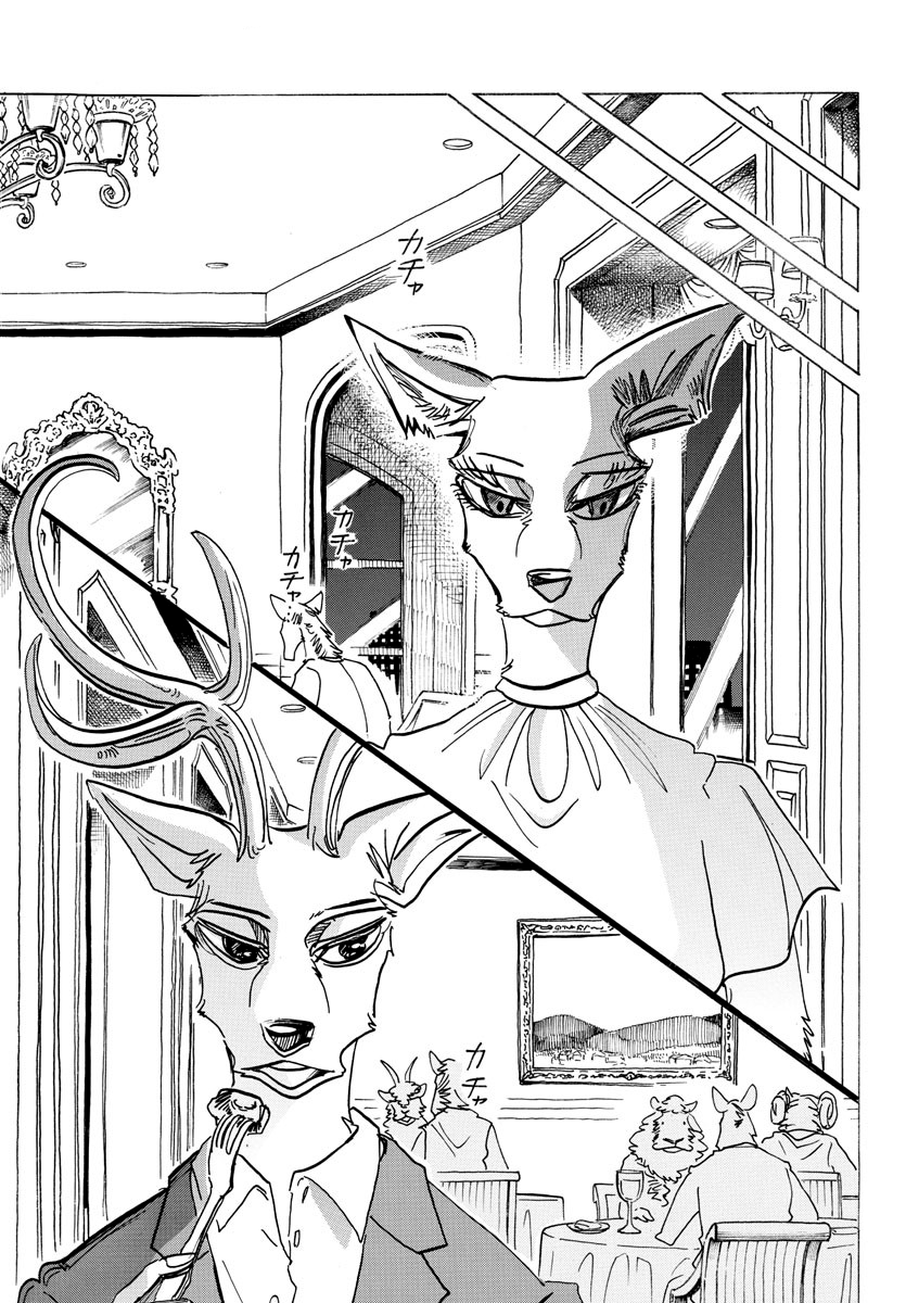Read BEASTARS Manga Online