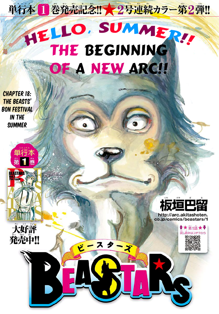 Read BEASTARS Manga Online