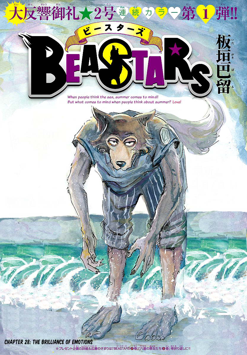Read BEASTARS Manga Online