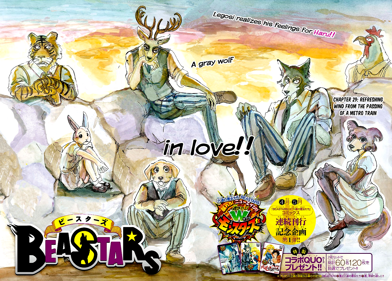 Read BEASTARS Manga Online