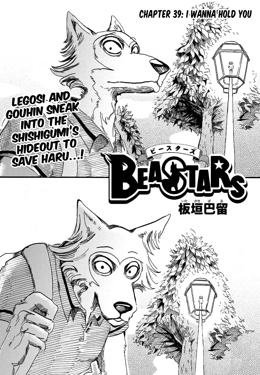 Read BEASTARS Manga Online