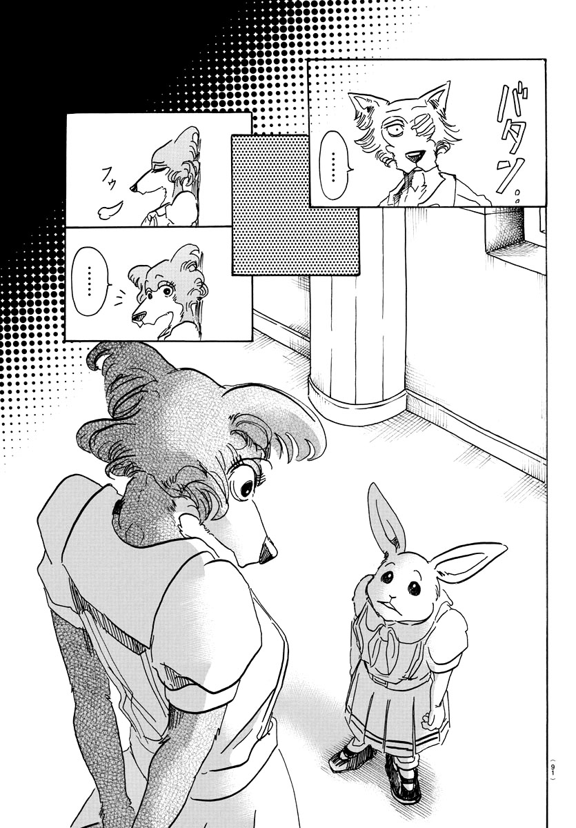 Read BEASTARS Manga Online