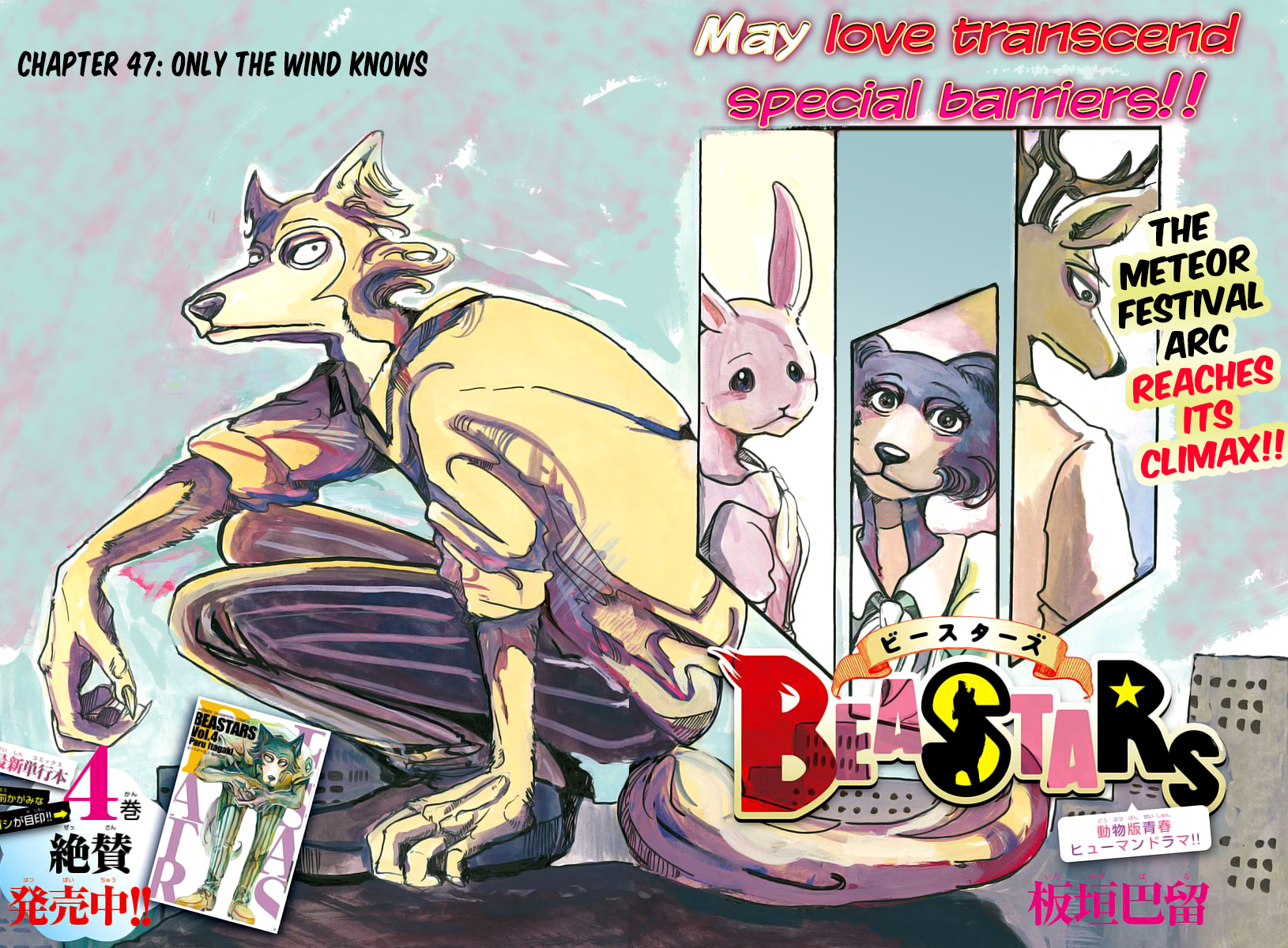 Read BEASTARS Manga Online
