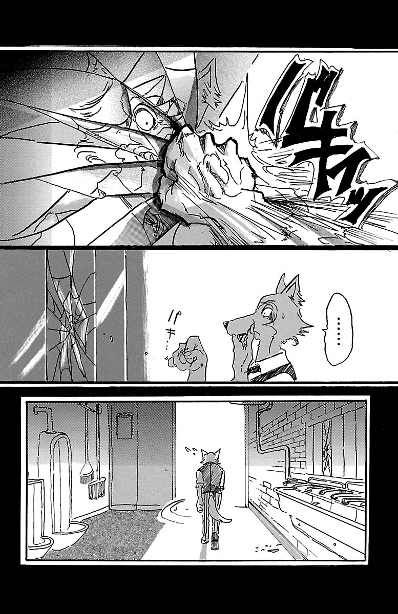 Read BEASTARS Manga Online
