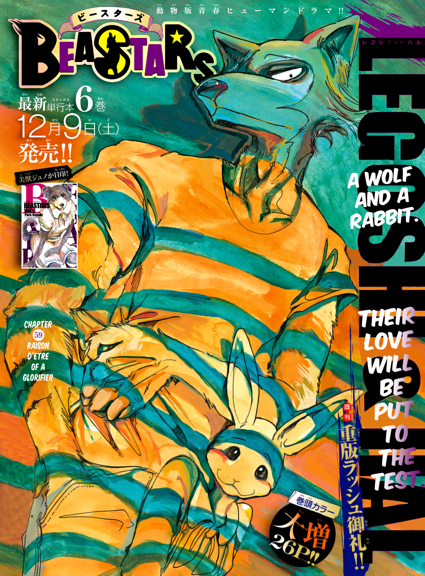 Read BEASTARS Manga Online
