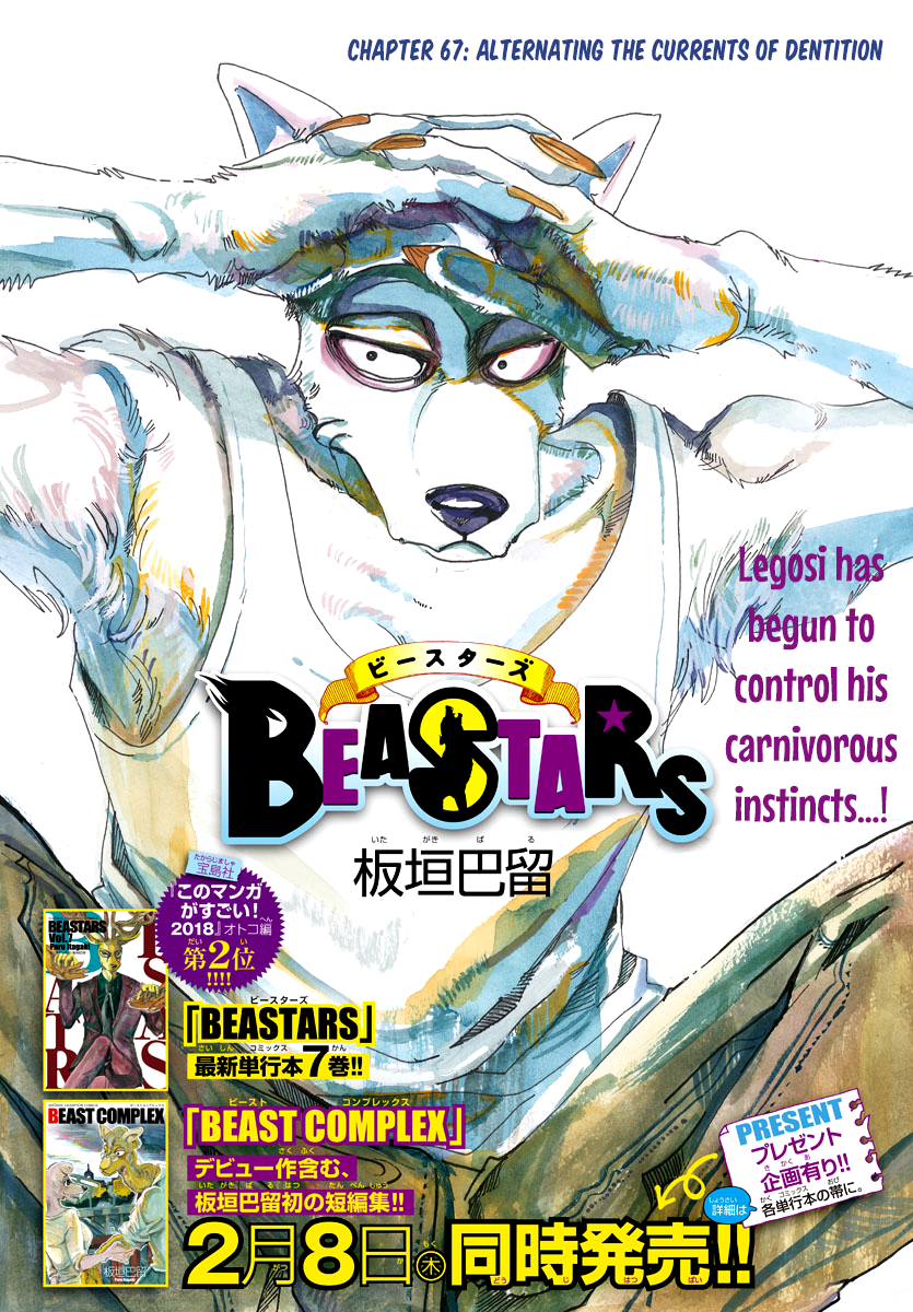 Read BEASTARS Manga Online