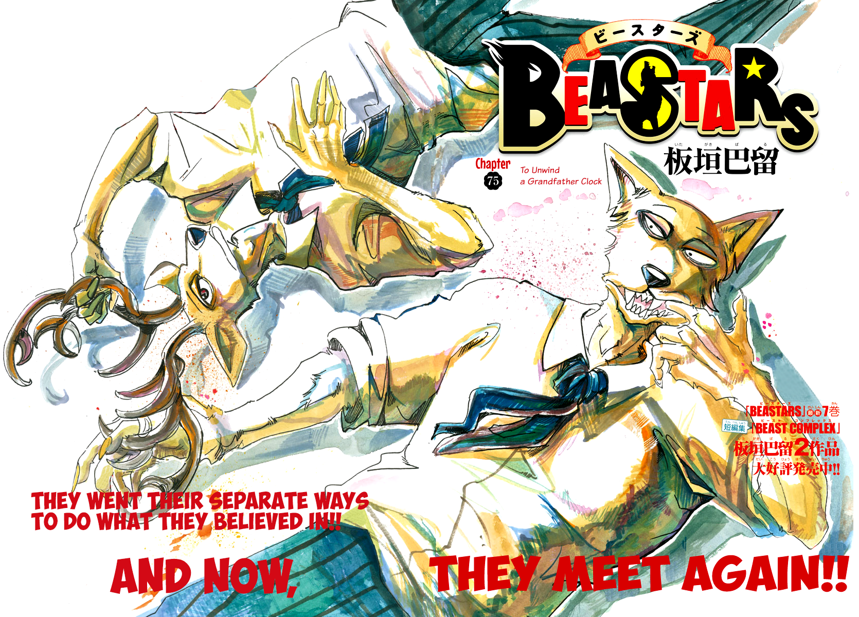 Read BEASTARS Manga Online