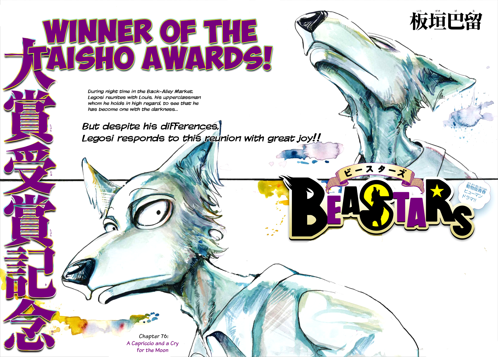 Read BEASTARS Manga Online
