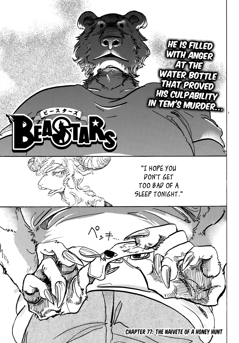 Read BEASTARS Manga Online