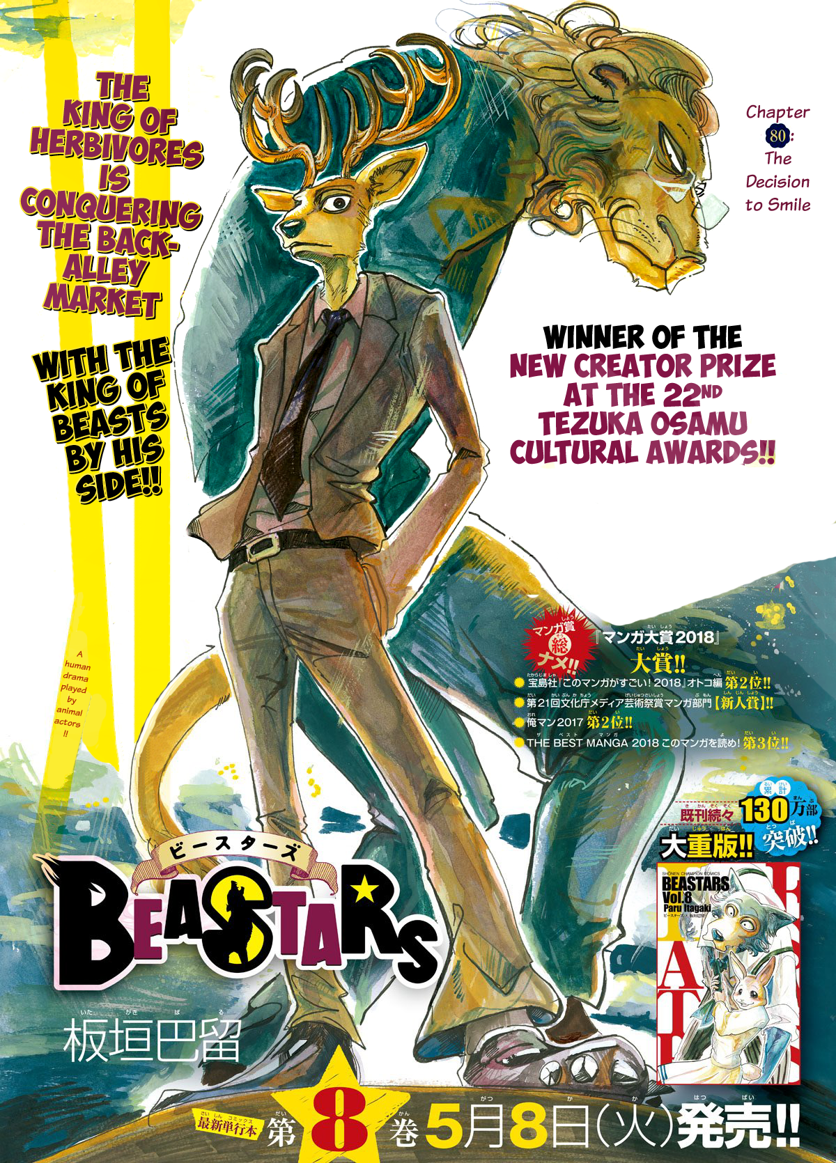 Read BEASTARS Manga Online