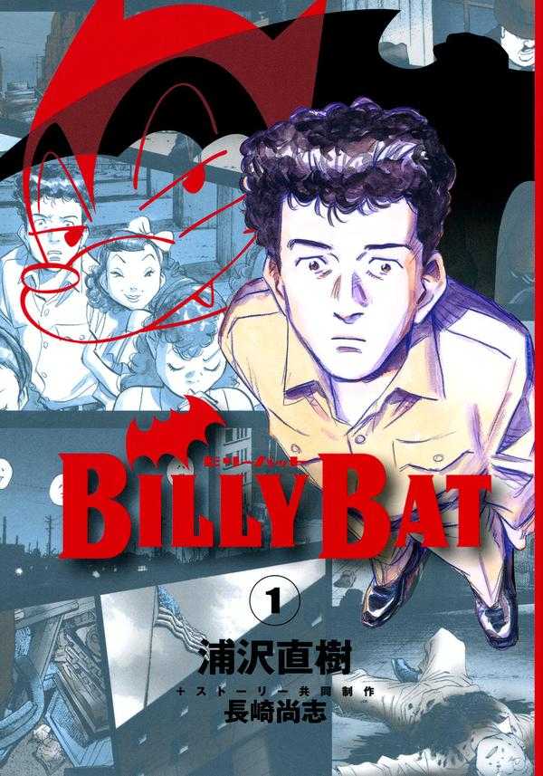 Read Billy Bat Manga Online