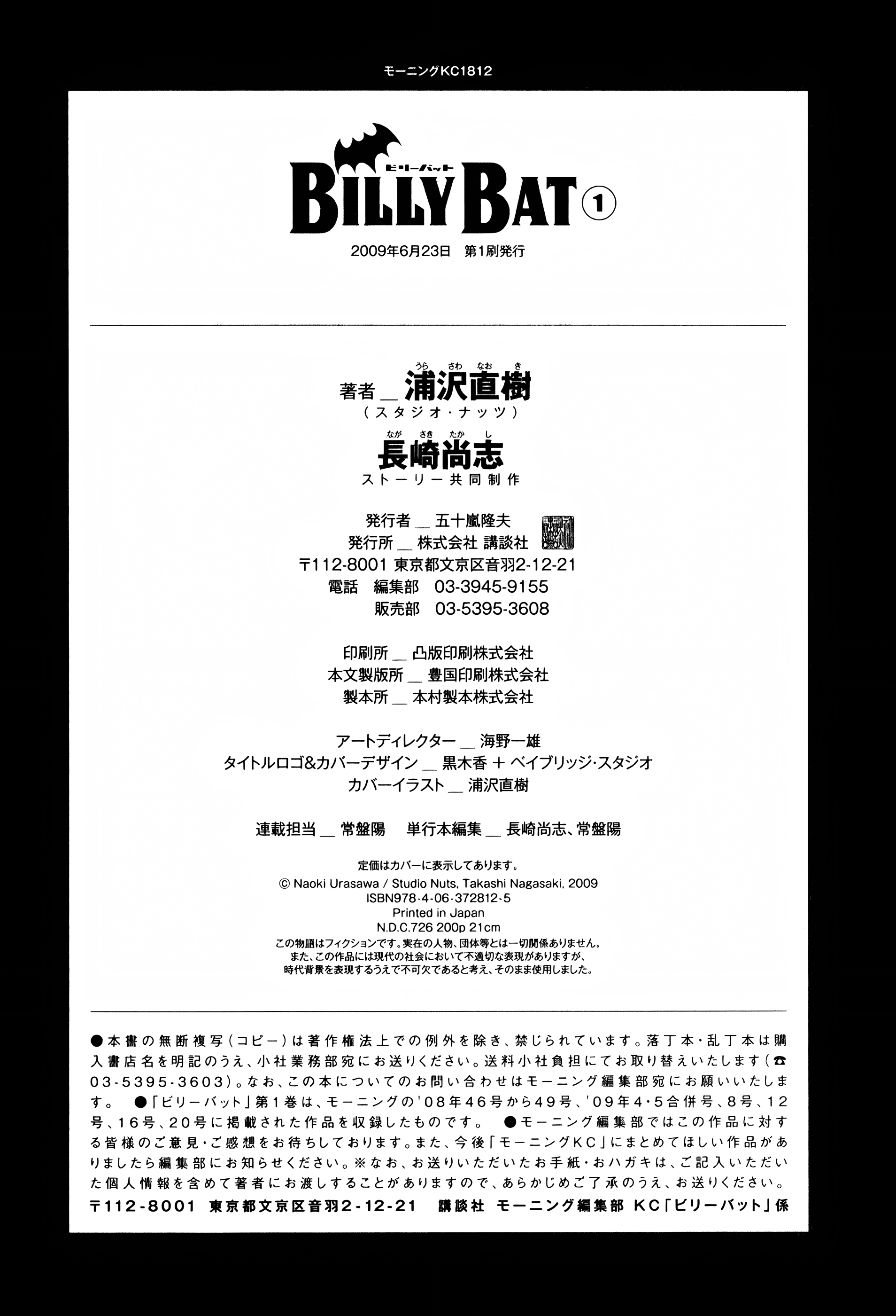 Read Billy Bat Manga Online