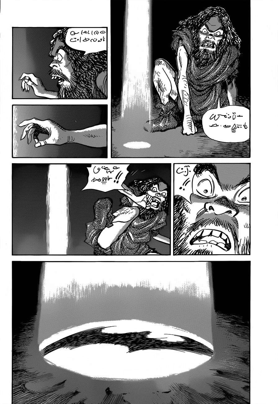 Read Billy Bat Manga Online