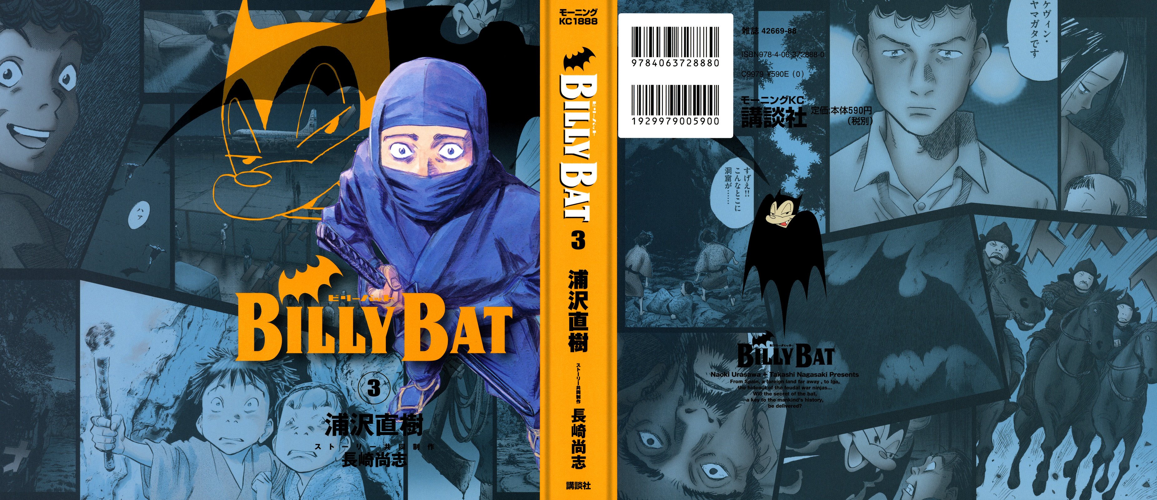 Read Billy Bat Manga Online