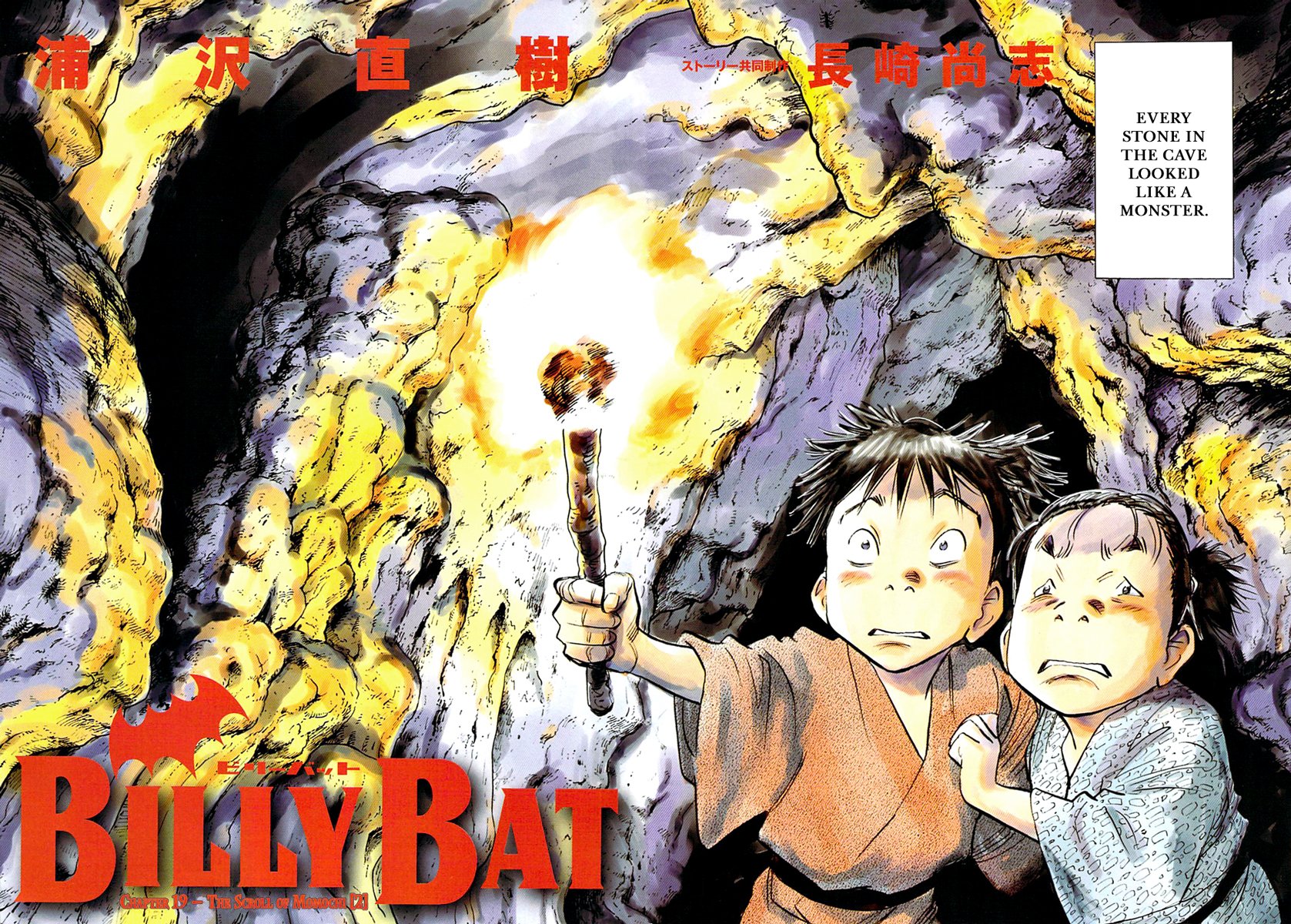 Read Billy Bat Manga Online
