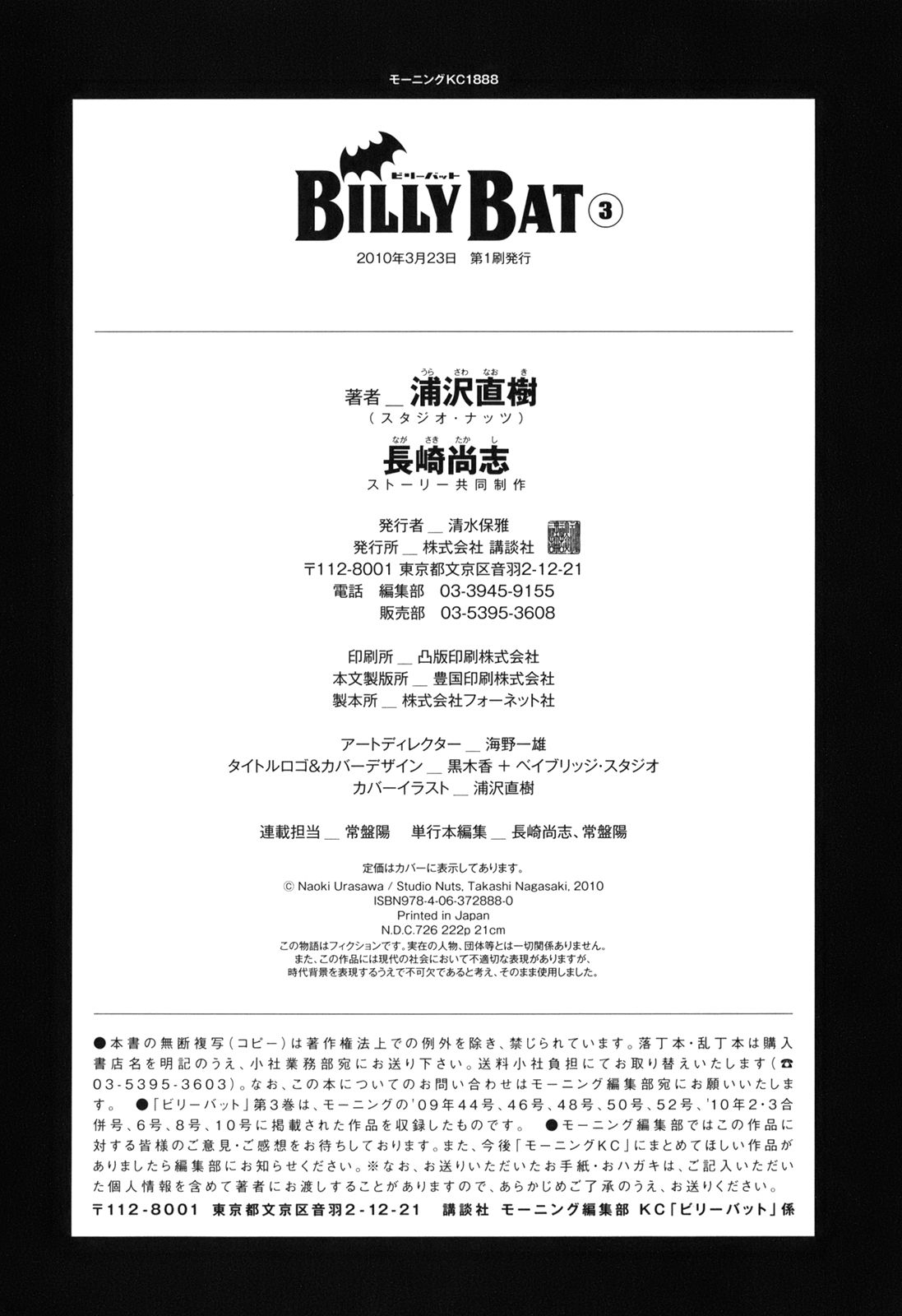 Read Billy Bat Manga Online