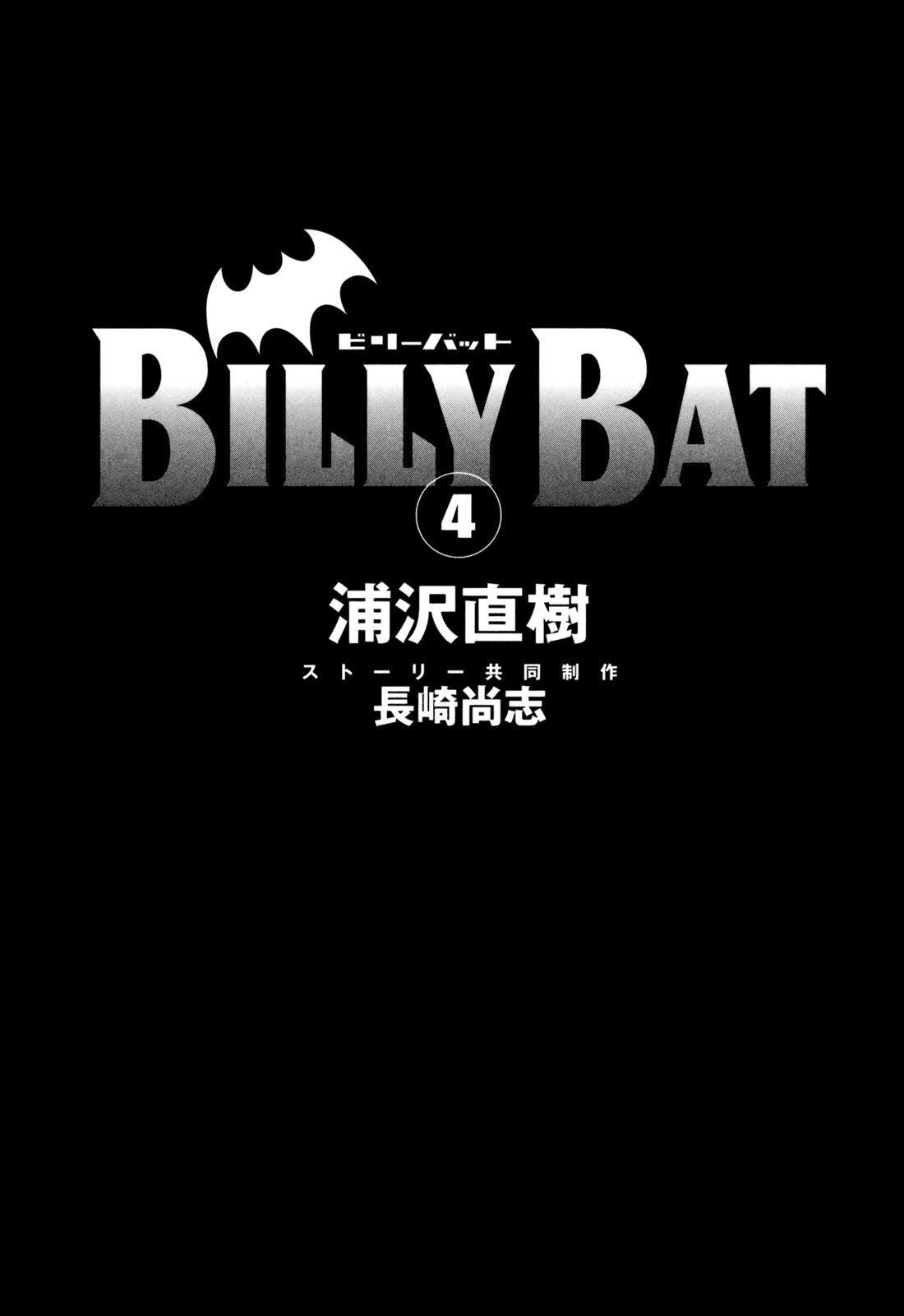 Read Billy Bat Manga Online