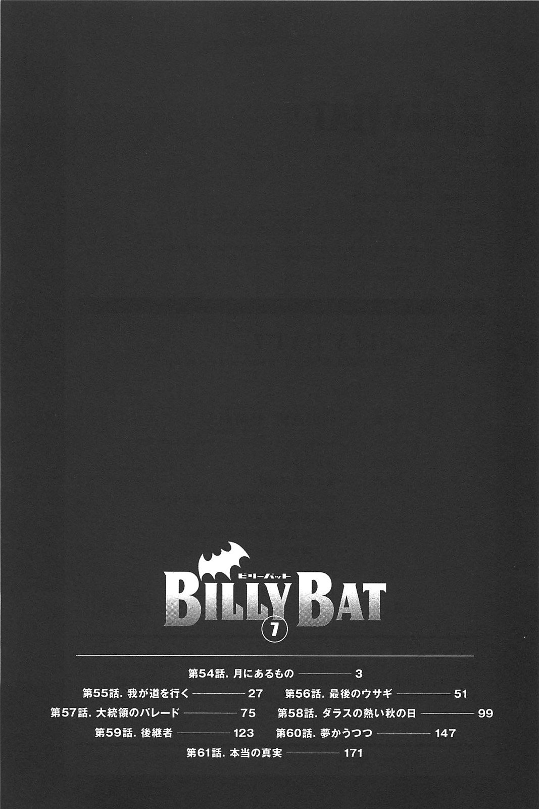 Read Billy Bat Manga Online