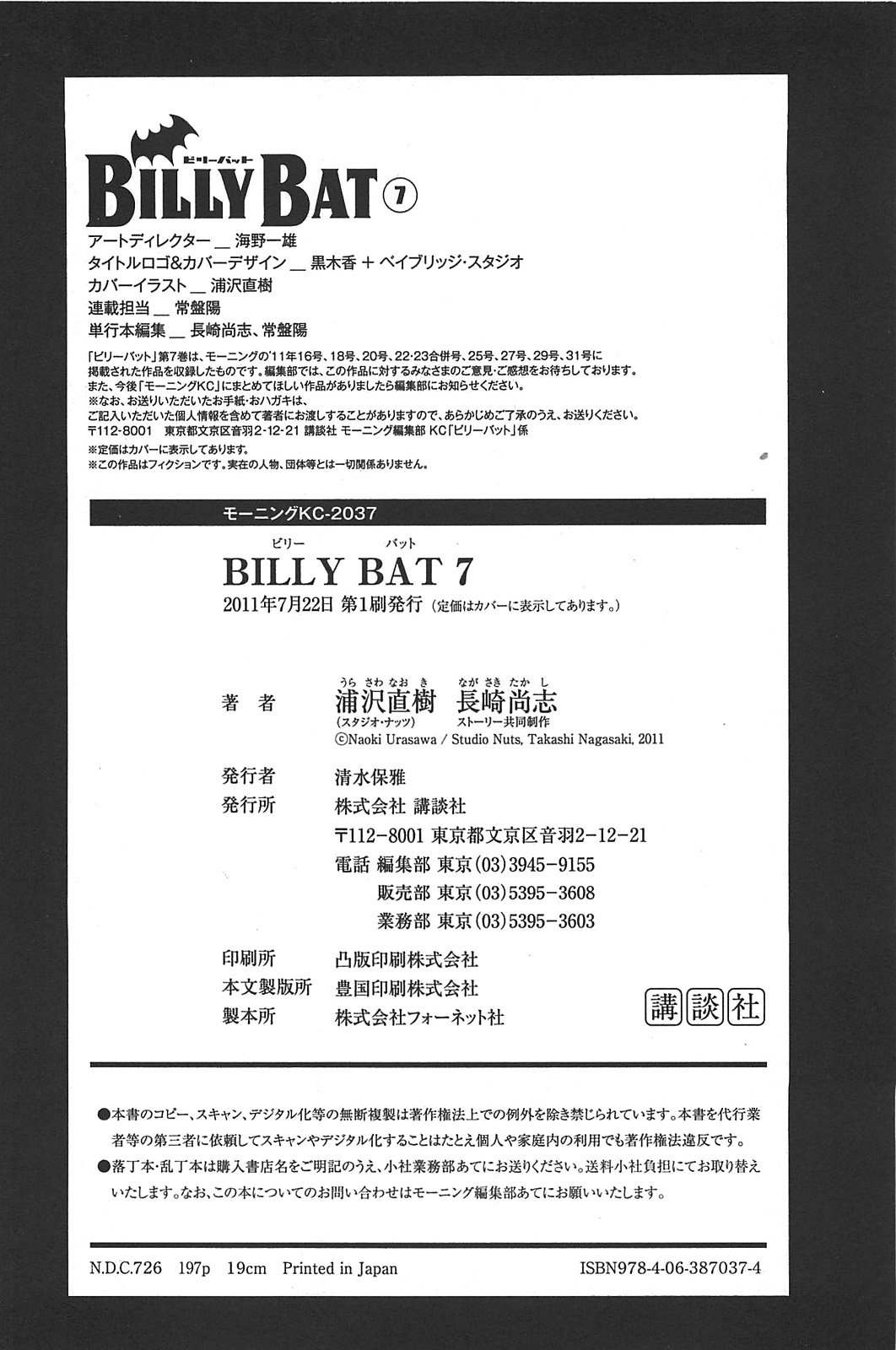 Read Billy Bat Manga Online