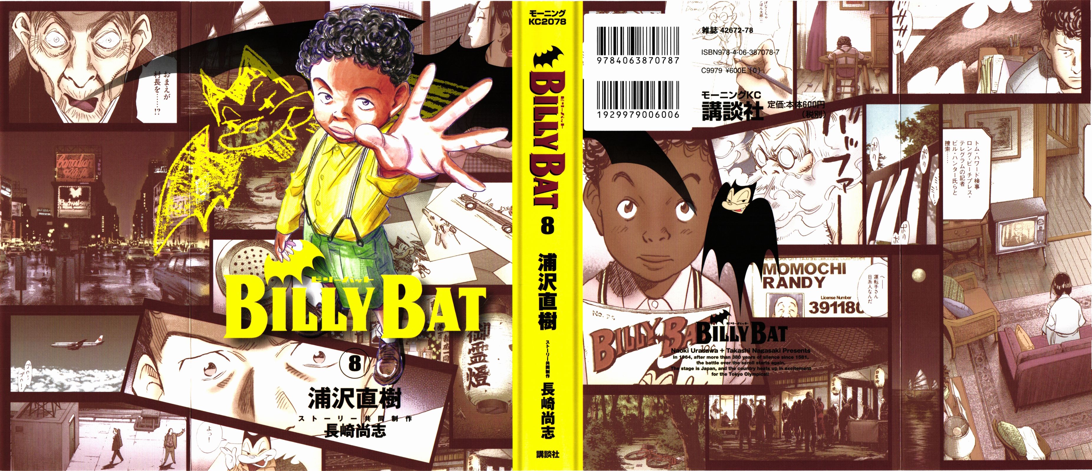 Read Billy Bat Manga Online