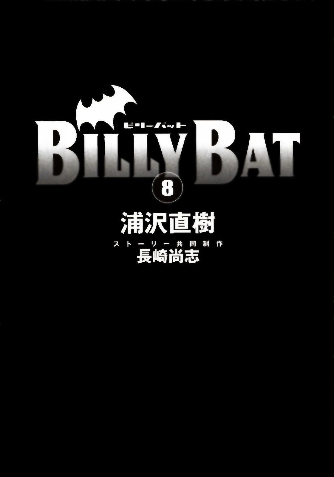 Read Billy Bat Manga Online