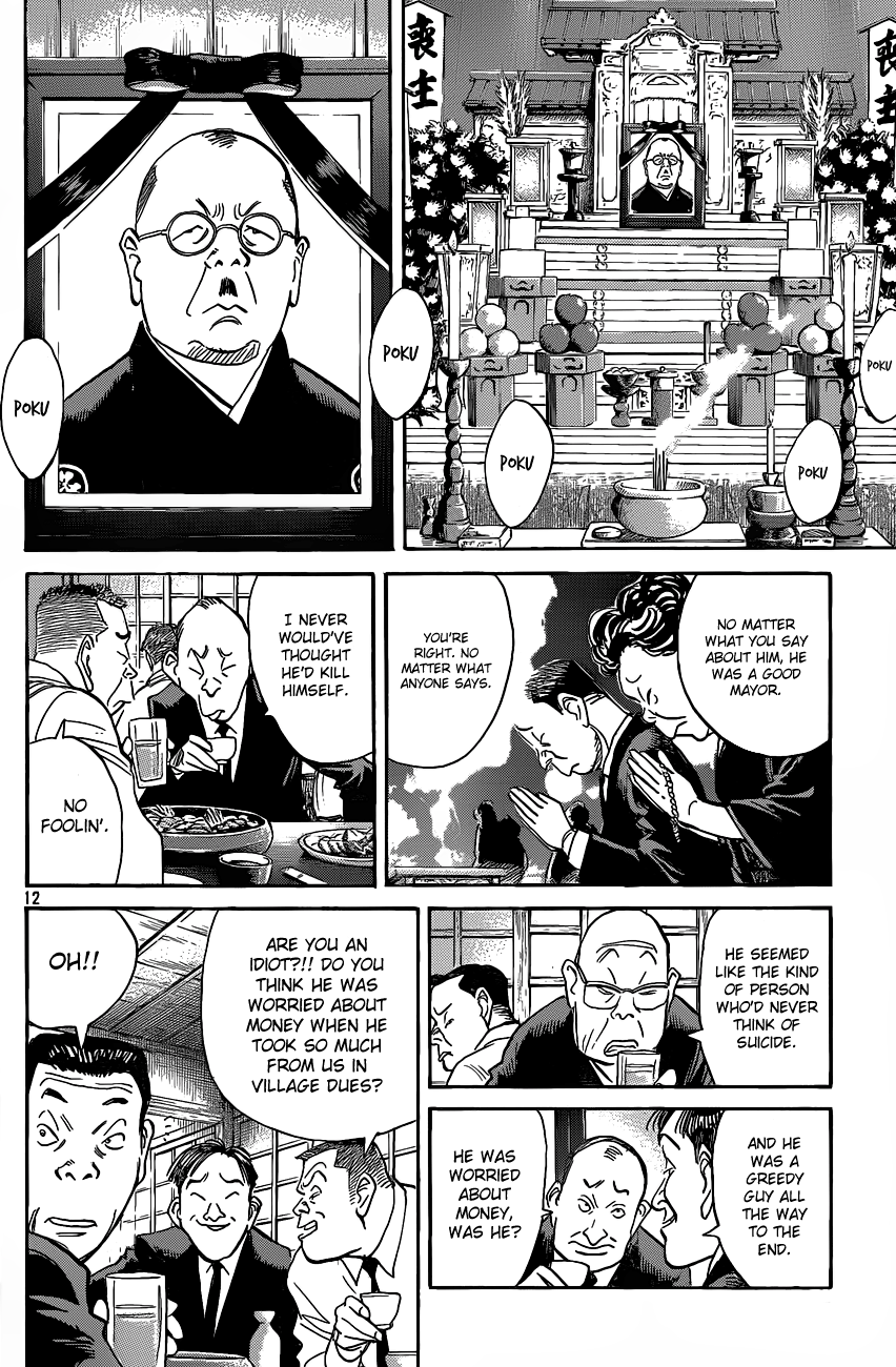 Read Billy Bat Manga Online